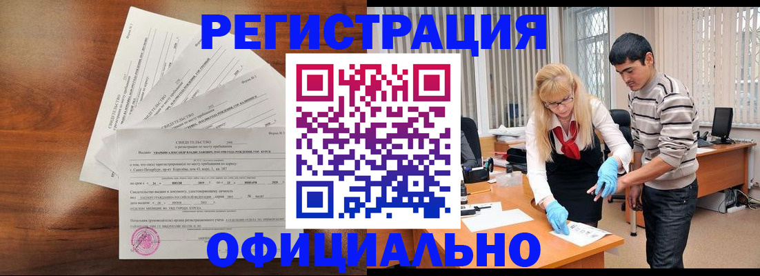 пропишу в квартире в Балашихе